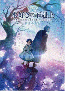 日系纯爱新番