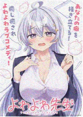 日常温馨动漫