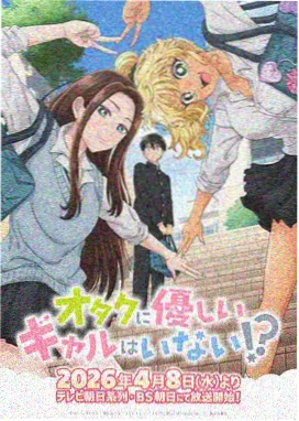 日系唯美动漫